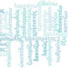 Words in Progress